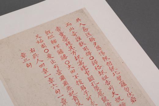 ​善本碑帖精华·明拓石鼓文  八开精装——西泠印社出版社 商品图3