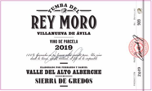 2019 Comando G, Tumba Del Ray Moro 2019【闪送】（65折） 商品图0