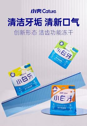 猫洁齿冻干喂食说明