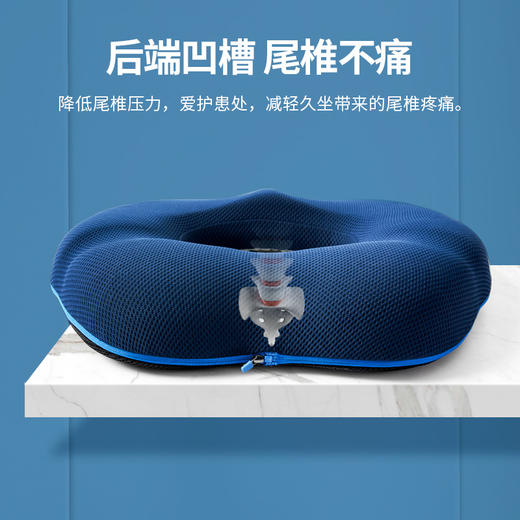 【男女有别 循环透气】佳奥护尾椎痔疮元气坐垫 有效支撑 透气舒适 中空设计 人性化设计 商品图3