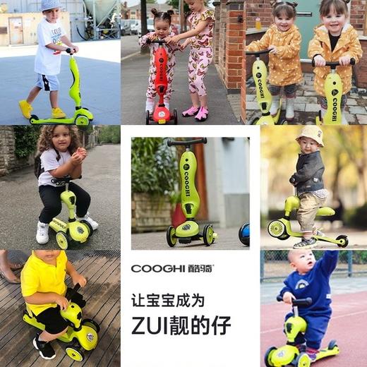 COOGHI酷骑儿童滑板车可坐可骑滑二合一 商品图3