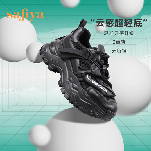 Ssafiya索菲娅潮酷机甲风云感轻盈底老爹鞋2022秋新款网面运动鞋SF23112408 商品图2