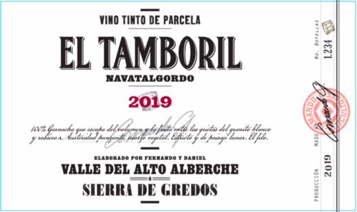 2019 Comando G, El Tamboril (Red) 2019【闪送】（65折） 商品图0