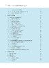 “互联网+”在农业污染源普查中的应用与创新【官方正版】 商品缩略图2