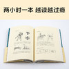 易中天中国史全套 中华史24册卷完结版盒装大套装 从先秦到宋元明朝大航海时代 命运和选择中国通史 上下五千年历史书籍 新华书店 商品缩略图2