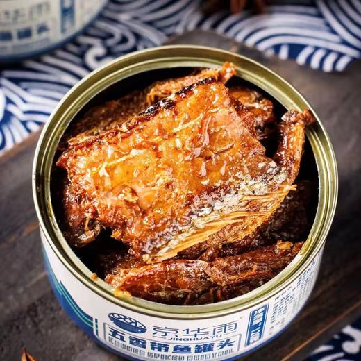 【严选】香辣带鱼罐头120g*1+五香带鱼罐头120g*1+拌饭鱿鱼120g*1 商品图1