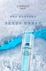 【自然堂】喜雪高保湿精华液 商品缩略图0