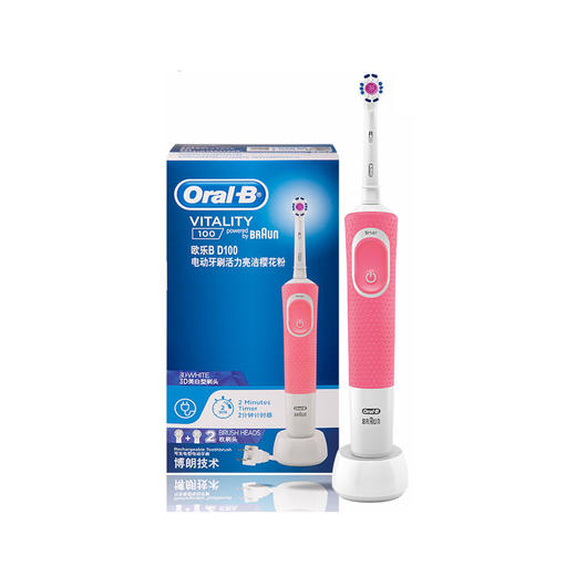 ORAL-B 欧乐B 电动牙刷活力亮洁成人款 D100 德国 商品图0