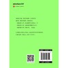 (仓发) 绿窗寄语（ 冰心好姐妹、青春摆渡人、“女兵作家”的清醒之作，40封滚烫温馨的书信）/天地出版社/谢冰莹/9787545566352 商品缩略图7