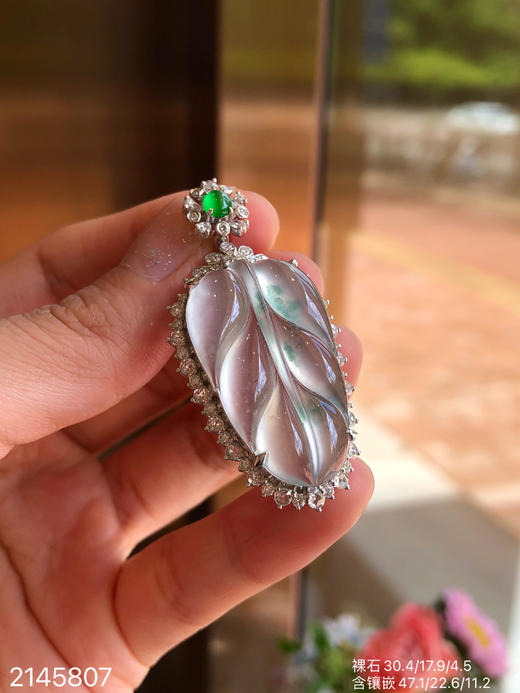 2145807、玻璃飘翠叶子吊坠，59999 商品图3