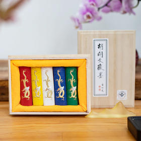 非遗胡开文系列徽墨 五彩墨&12色国画颜料墨&非遗技艺徽墨琴墨，胡开文超细油烟墨，胡开文龙门松烟墨