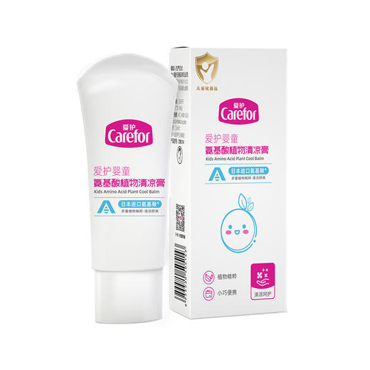 爱护婴童氨基酸植物清凉膏 30g 商品图0