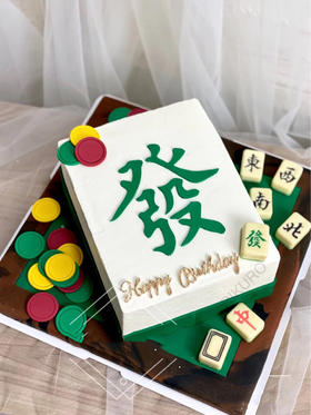 【恭喜发财B】麻将發字蛋糕