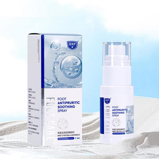 【轻松远离脚部问题】jiao气喷雾全球靶向专利技术植物萃取止痒修复除臭清足皮肤养护yao用级滋养 商品图5