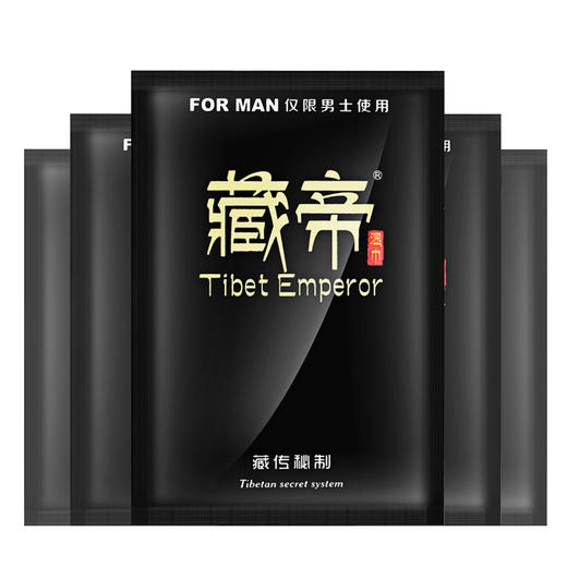 藏帝 延时湿巾 延时喷剂伴侣可口 成人房事情趣性用品 商品图5