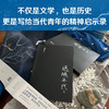 返城年代(上下) 商品缩略图1