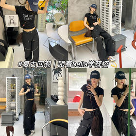 跟着bella学穿搭 | 梨形女孩学起来🌟！！