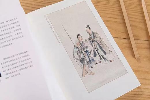 彩色插图《少年读史·小史记》（全5册） 商品图1