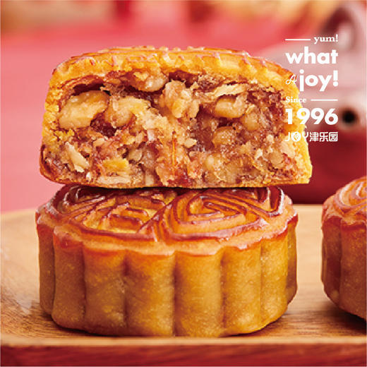 50g精品五仁 商品图0