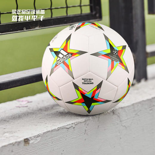 ADIDAS/阿迪达斯 UCL TRN22-23赛季欧冠比赛足球HE3774 商品图0