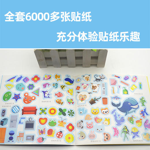 全套32册正版 专注力贴贴画贴纸书两三岁幼儿园宝宝左右脑全脑潜能开发儿童专注力注意力逻辑思维训练2-3-6岁益智亲子早教游戏书籍 商品图2