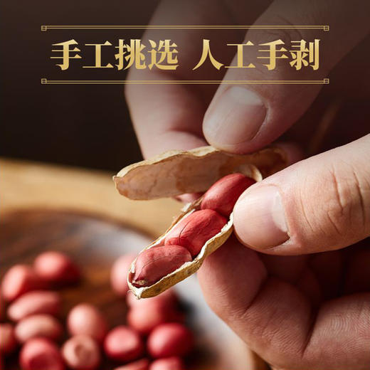 程府宴 汝肴伴酒大花生1组2盒  每盒80g*5罐 共10罐 商品图2