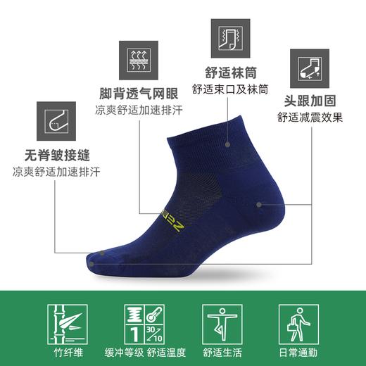 ZEALWOOD赛乐竹纤维袜子男士女船袜透气柔软运动短袜吸汗四季袜 商品图1