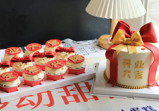 开业大吉主题系列，私人订制请提前48小时以上预定款式 商品图0