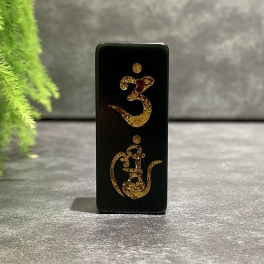 【御珠宫坊】和田玉梵文牌 商品图0