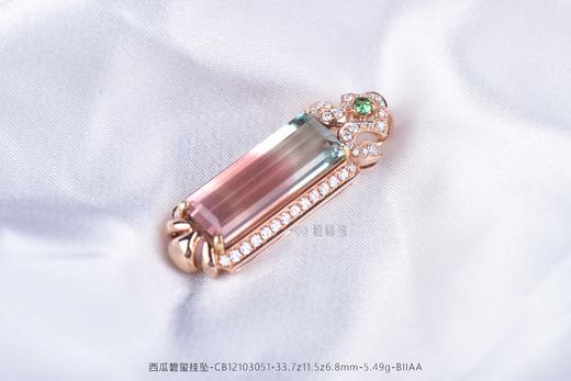 【虹彩】西瓜碧玺挂坠-CB12103051 商品图8