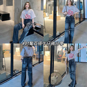 回头率超高牛仔裤| 辣妹必须码住！ 