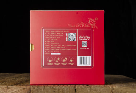玫瑰普洱·调味熟茶 商品图1