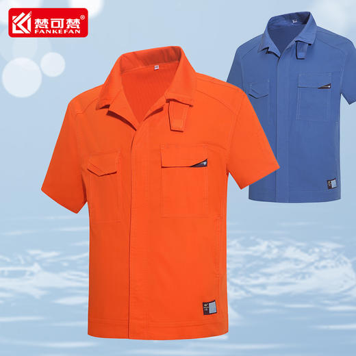 高端夏季工作服男短袖套装薄款透气汽修厂服防静电工程服工装定制 商品图0