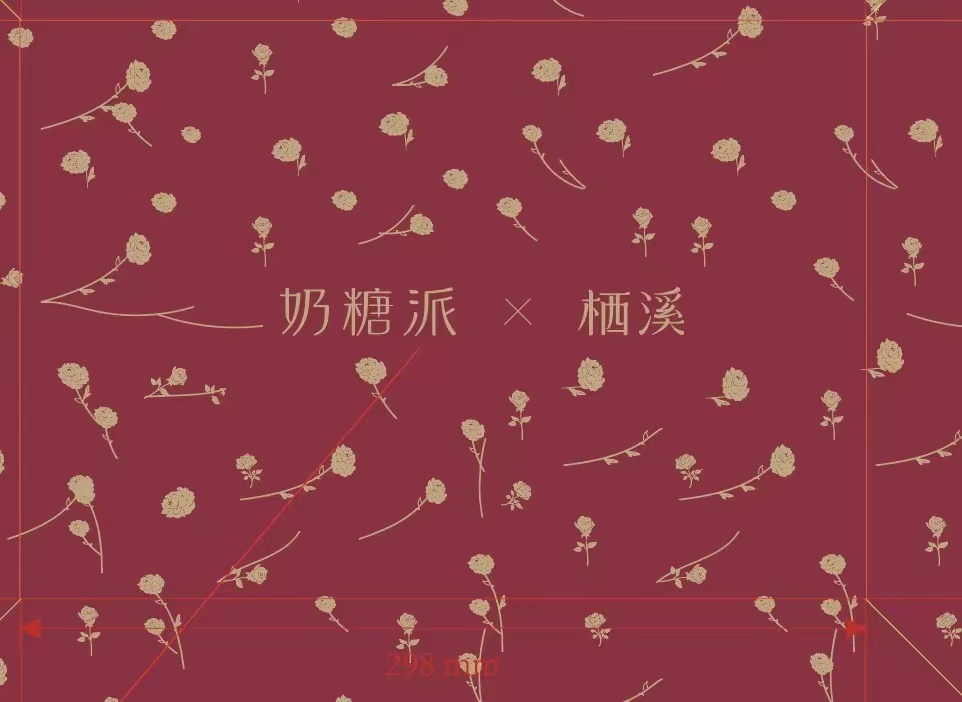 【奶糖派x栖溪内购】奶糖派贴身懒懒衣 黑色均码 背心款