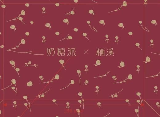 【奶糖派x栖溪内购】奶糖派贴身懒懒衣 黑色均码 背心款 商品图0