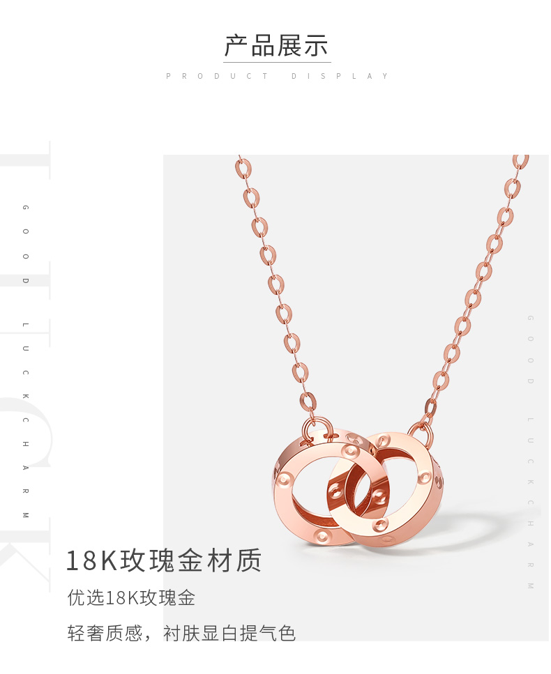 周大生18k金项链女玫瑰金au750灵动吊坠彩金锁骨链环环相扣套链