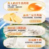 大师小点日本烘培大师打造蛋挞 用高端黄天鹅蛋 双倍起酥  商品缩略图4