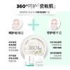 润百颜玻尿酸屏障调理面霜30g*2 商品缩略图1