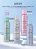 爱伽丝 防晒喷雾160ml/瓶【省外不发货】 商品缩略图1