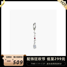 红宝石钻链藤蔓锆石长款耳环（单只）