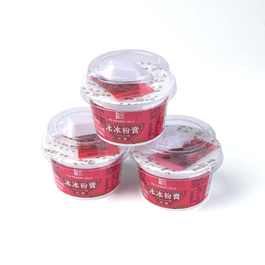 双钱牌冰冰粉果冻布丁冰粉凉粉200g*6碗/9碗蜂蜜味红糖味玫瑰味多口味2023年7月产 商品图2