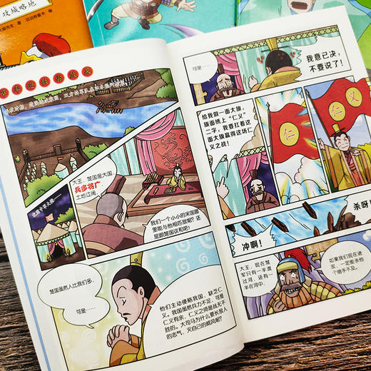 【9-15岁】《有故事的成语：半小时漫画  孙子兵法》全4册 成语故事幽默搞笑卡通漫画书籍 商品图4