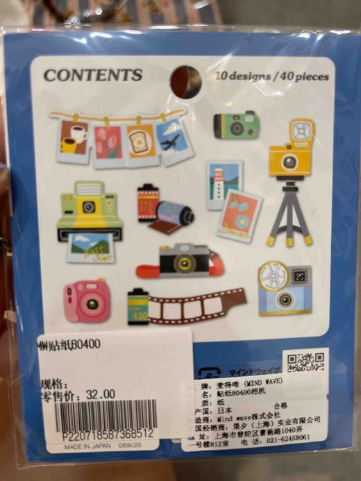 MW贴纸80400 商品图1