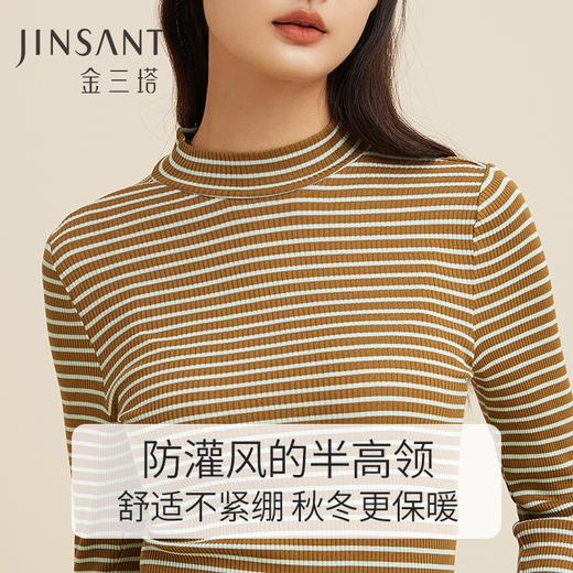金三塔桑蚕丝经典条纹女士高领简约时尚打底衫上衣   NZFCC723 商品图3
