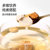 【谷记老谷头】四君子汤人参甘草茯苓白术茶180g/盒 商品缩略图5