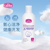 爱护婴童氨基酸奶泡洗发护发慕斯350ml 商品缩略图0