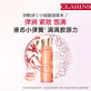 CLARINS娇韵诗 焕颜紧致精华水 商品缩略图0