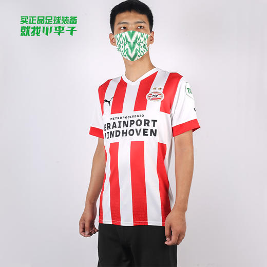 PUMA/彪马 PSV Home Jersey Replica22-23赛季埃因霍温主场球迷版比赛球衣76603801 商品图0