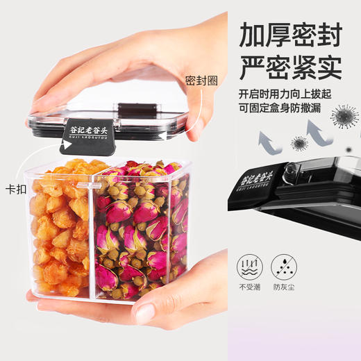 【谷记老谷头】无核龙眼肉玫瑰花茶200g/盒 商品图2