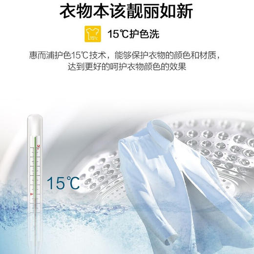 惠而浦（Whirlpool）10公斤家用大容量全自动变频滚筒洗烘一体洗衣机BLDC电机臭氧除菌螨CWD052204COG 商品图3
